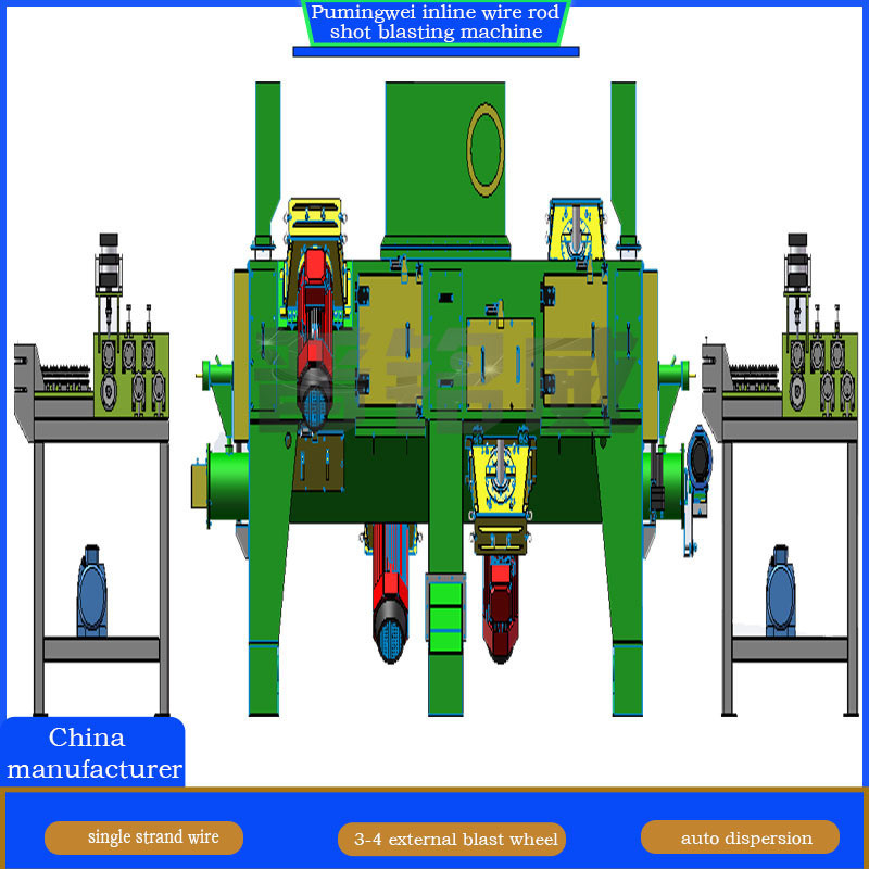 130 mm Max-diameter PMW-DX3-22/38 Online Continuous Wire Rod Shot Blasting Machine