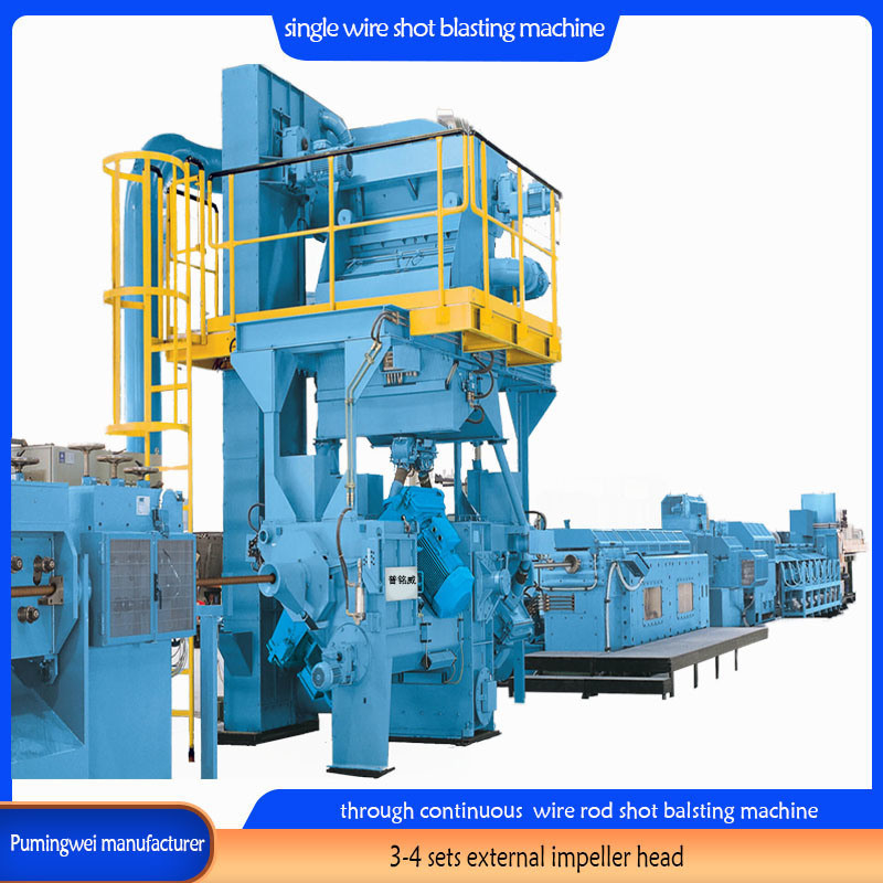37/30/22 Kw/Piece PMW-DX3-22/38 Single Online Wire Rod Shot Blasting Machine 5,5-42 mm