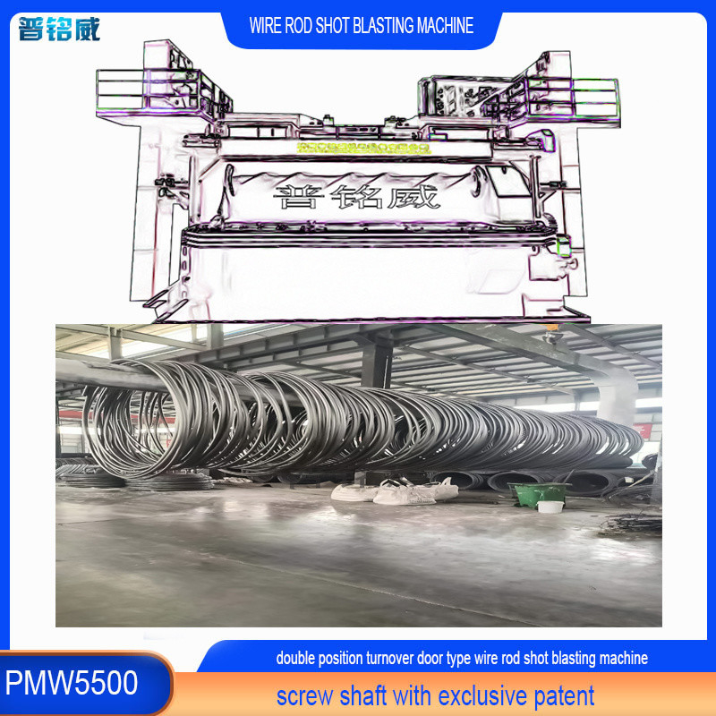Wire Rod Coil Shot Blasting Machine PMW5500 voor roestvrijstalen draad 0,2-0,3% Draadverlies