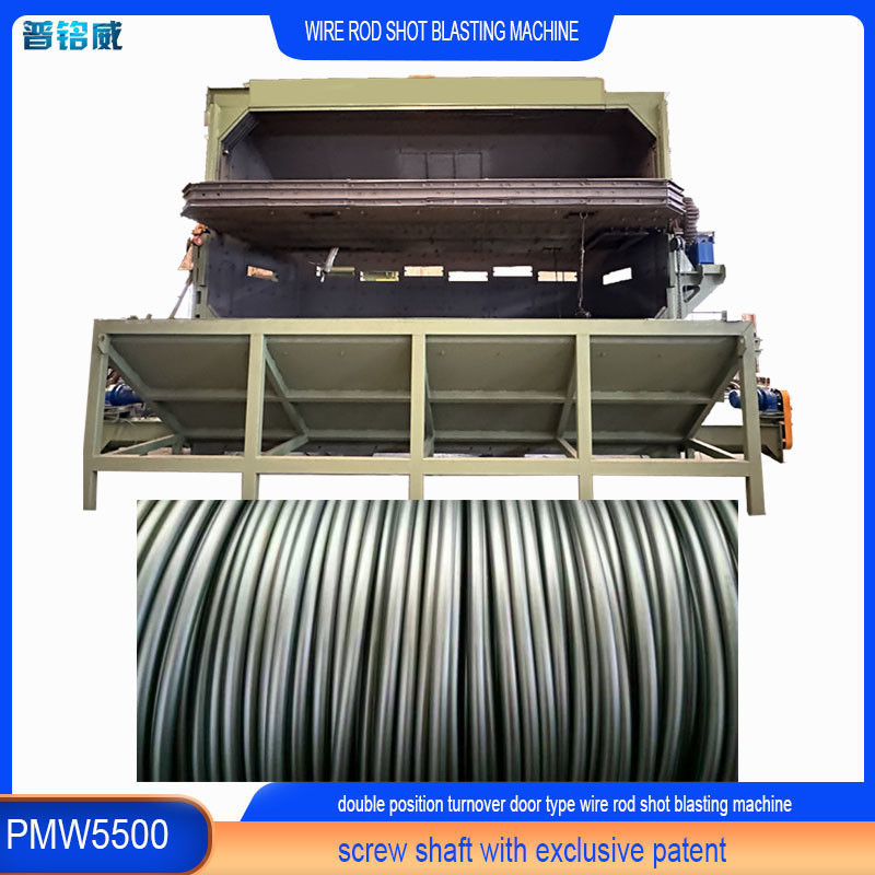 Highly Rod Coil Shot Blasting Machine voor 5,5-42 mm Draad Draadverlies 0,2-0,3% Technologie