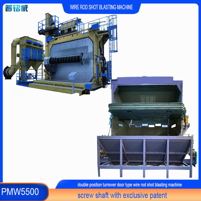 Hoog zuiverheids PMW5500 Wire Rod Coil Shot Blasting Machine met een capaciteit van 3600 kg/min